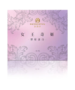 女王奇姬-膠原蛋白